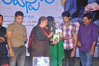 Its My Love Story Audio Launch